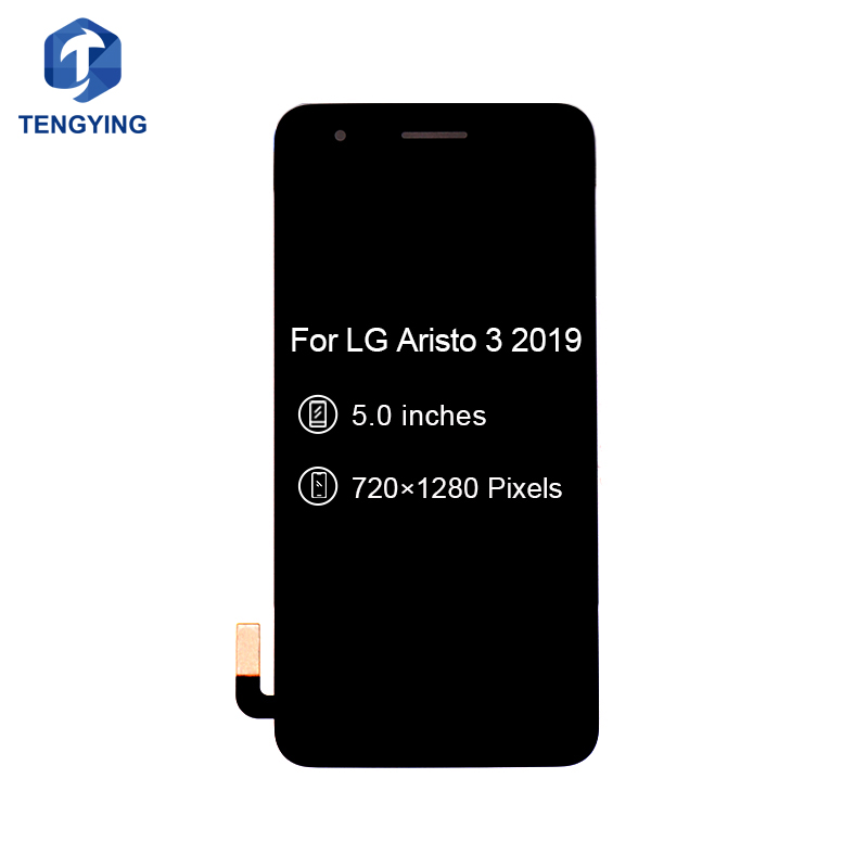 شاشة TFT Pantalla LCD لـ LG Aristo 3 X220MA LCD LOCS SCREEN