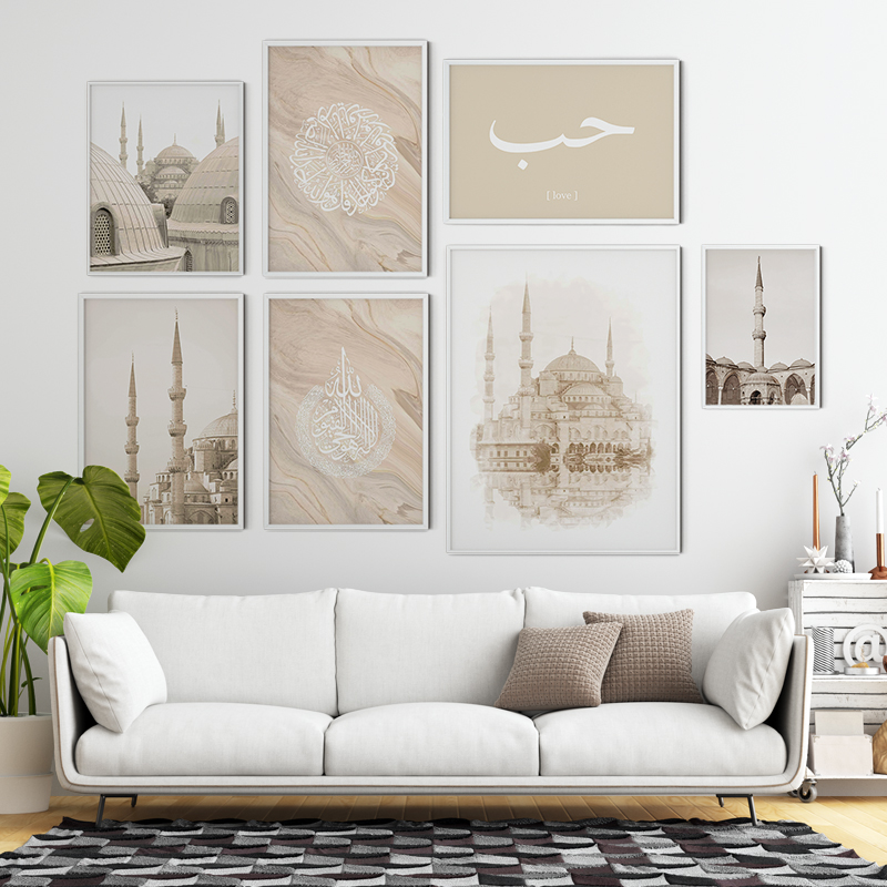 Beige Mosque Moroccan Calligraphy Islamic Wall Art Canvas Painting Abstract Posters Prints, Decorative Pictures for Living Room