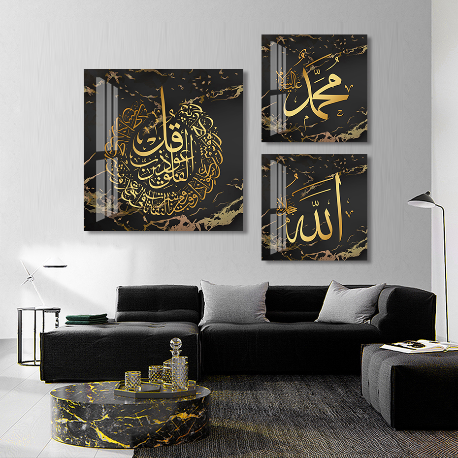 Islâmico Al Kursi Gold Geo Allah Arab Caligrafia Canvas Pintura Arte da parede Impressões Poster Posters Decoração da sala de estar