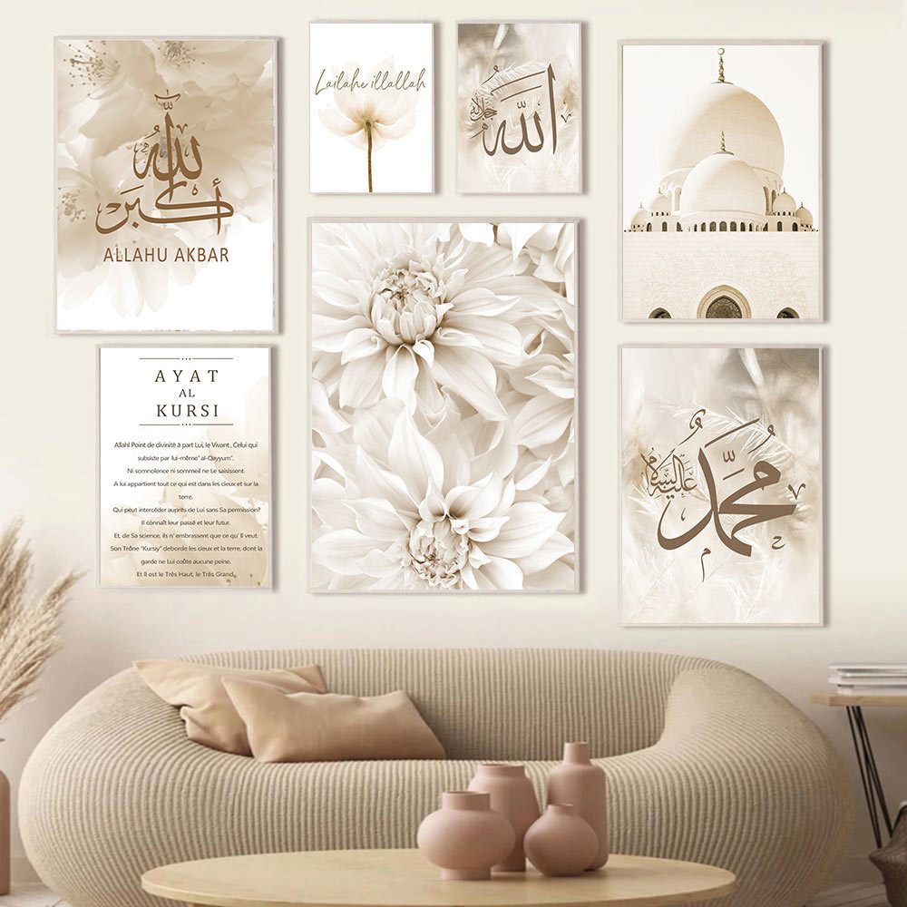 Islamisches Ölmalerei muslimisches Wandplakat Beige Blütenölmalerei Arabische Koran Moschee Kunst Bild Wohnzimmer Home DekorationMural