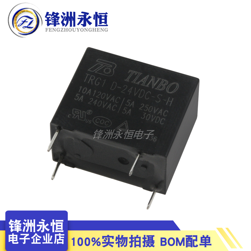 Tianbo Relay TRG1 D-5VDC-S-H TRG1D-12VDC-S-H TRG1D-24VDC-H 4PIN 5A Austauschbares HF32F -005 5V 12V 24 V Power Relay