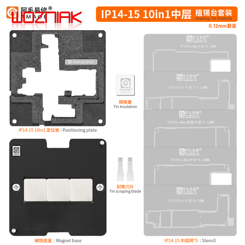 Amaoe för iPhone 14/15 Plus/Pro/Max Motherboard Middle Layer TN Planting Platform Middle Layer Ball Planting Steel Mesh