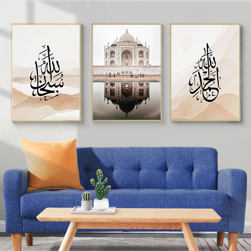 Марокко бежевая плакатная дверь ландшафтная мечеть картина картина стена искусство современное скандинавское минималистское минималистская гостиная