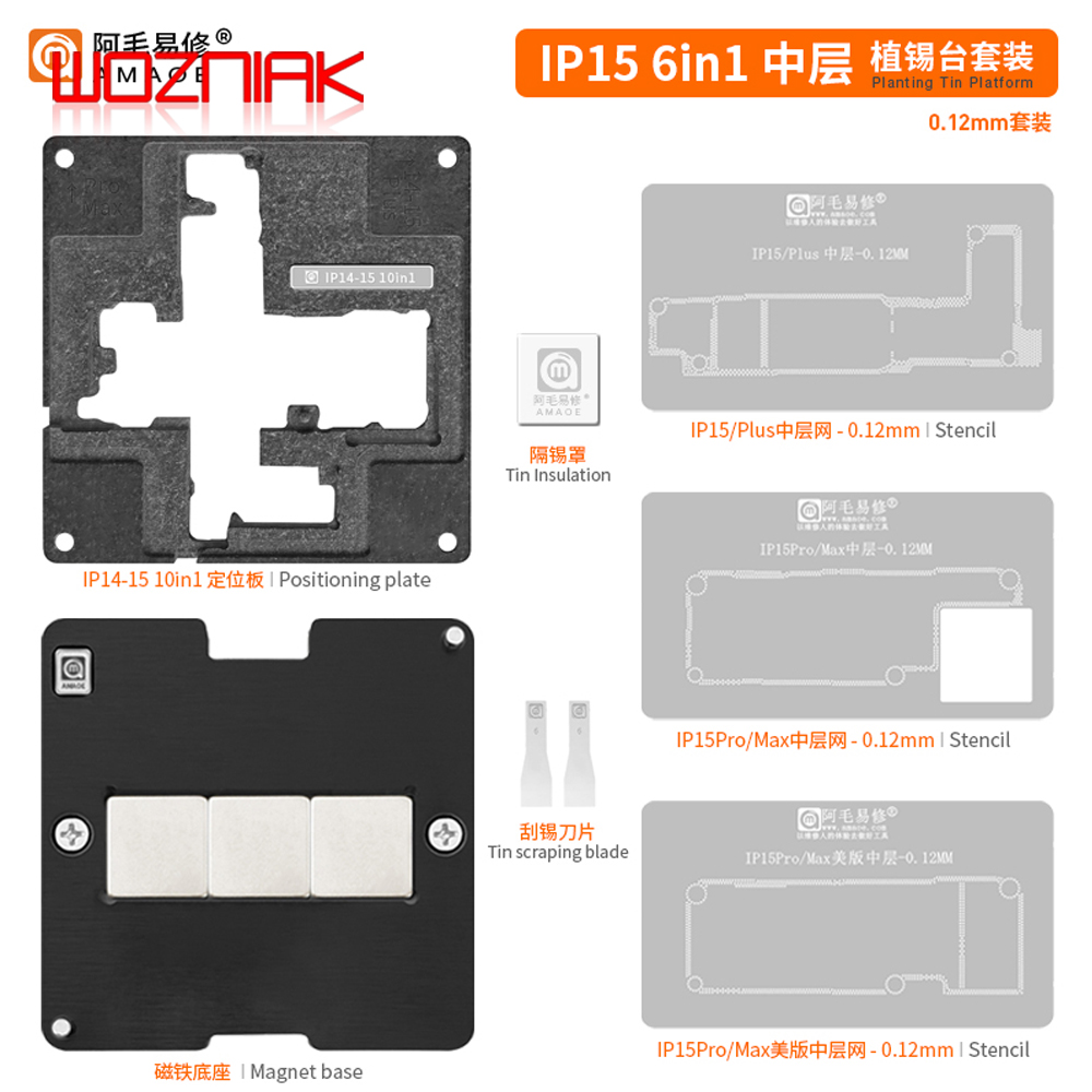 Amaoe voor iPhone 14/15 Plus/Pro/Max Motherboard Middle Layer TN Planting Platform Middle Layer Ball Planting Steel Mesh