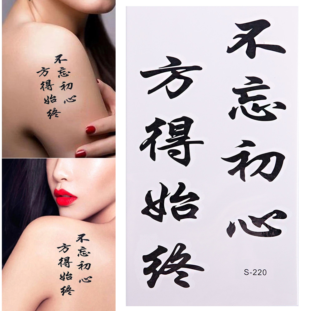 1 stks Chinese karakters tijdelijke tatoeages waterdichte cool body art stickers nep tattoo wegwerp make -up sticker zwart