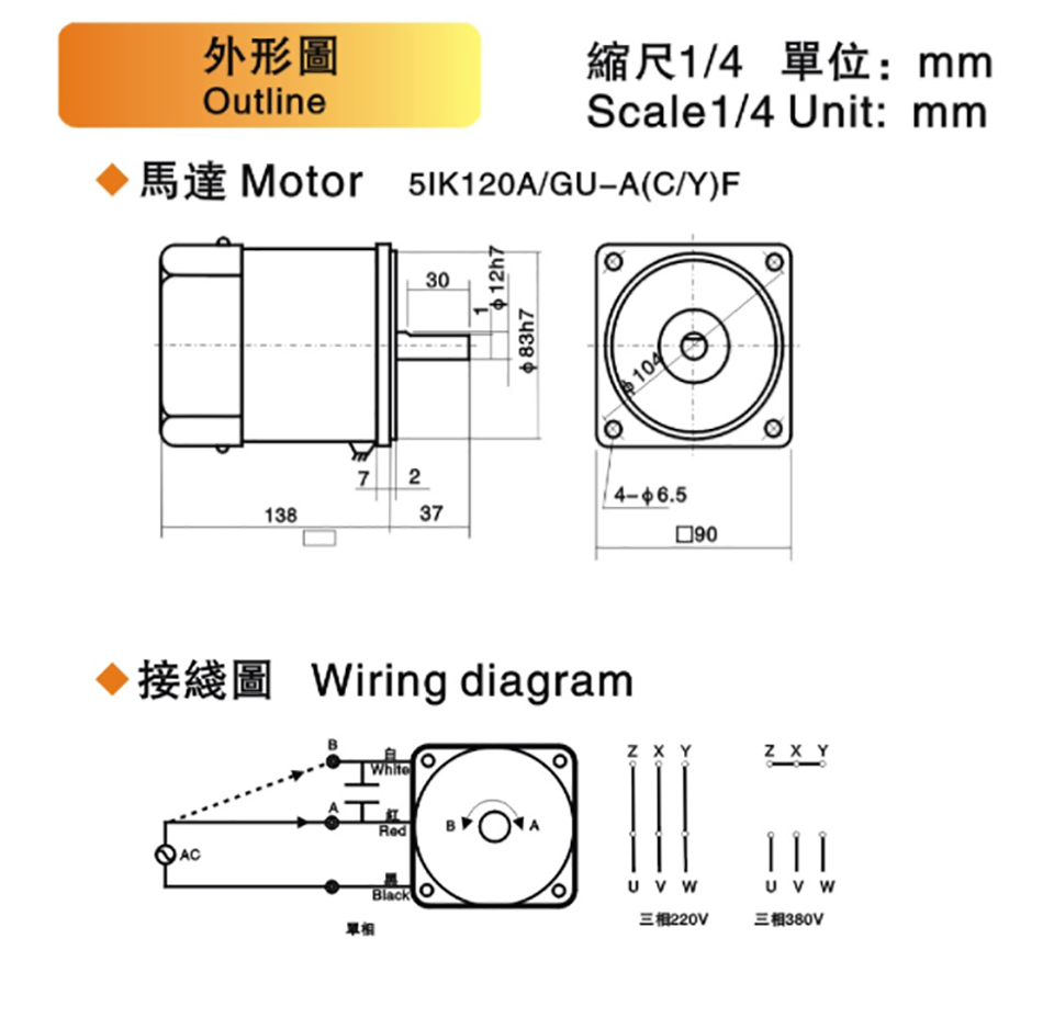 120W 220V Motor do eixo óptico CA 5IK120RA-CF com regulador de velocidade Alto torque