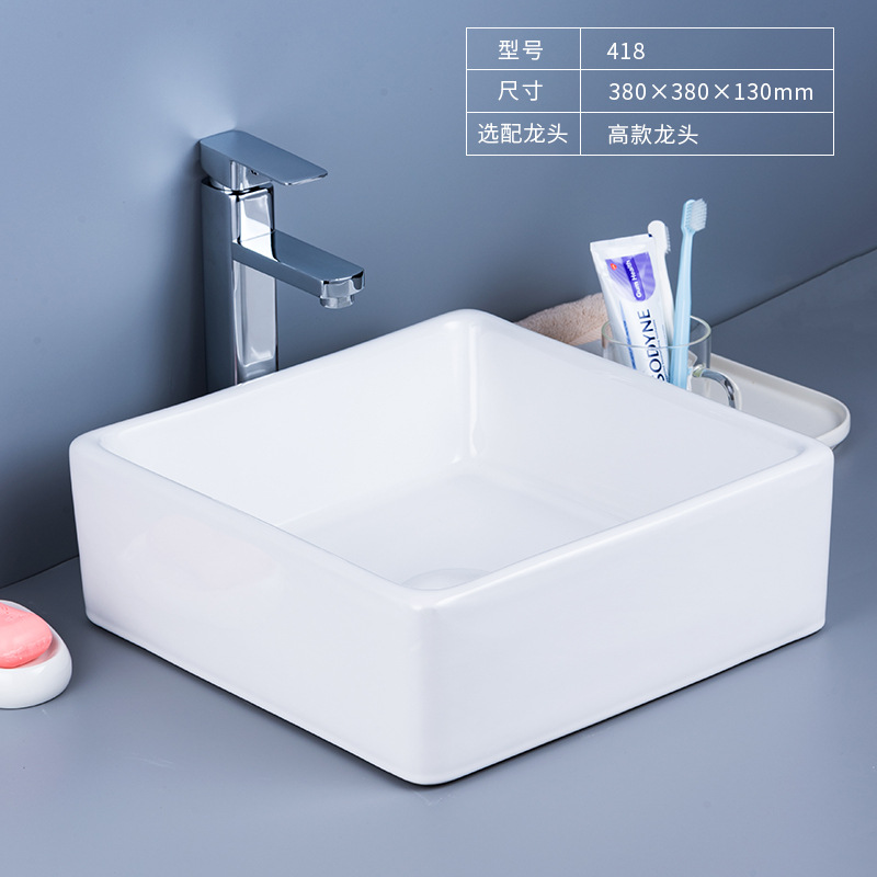 Ceramic Washbasin Bathroom Sinks White Modern Minimalist Countertop Basin With Silver Faucet Rectangle Vessel Basin For Washroom