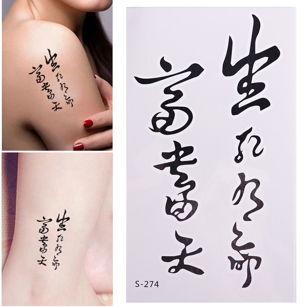 caracteres chineses Tatuagens temporárias adesivos de arte corporal à prova d'água Tatuagem falsa de tatuagem maquiagem preta de maquiagem preta