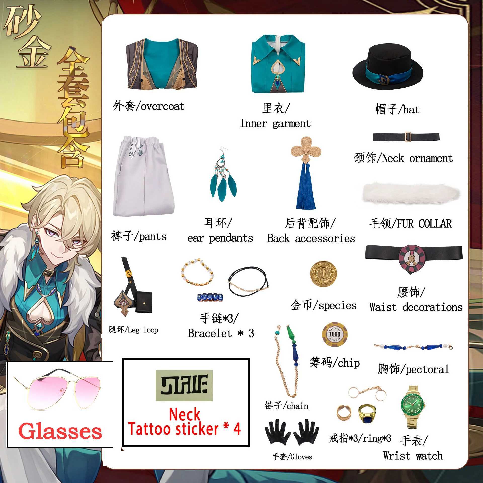 Costumi anime Aventurine Cosplay Game Honkai Star Rail costume Orecchini feste feste Halloween Uniforme Anime Abbigliamento anime su misura 240411