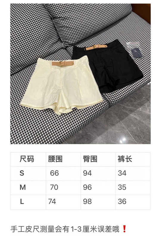 Designer de shorts femininos 2024 Primavera/verão Novo cinto Nanyou decorativo com integrado na cintura, simples e versátil T3G5