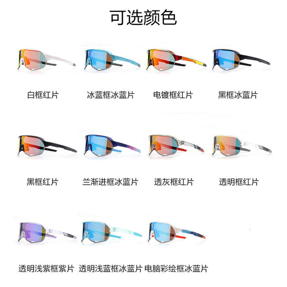 Lunettes de soleil pour hommes Lunettes de soleil de luxe 3 objectifs sports d'extérieur, lunettes de soleil verres de route de montagne pour le vélo et équipement de vélo