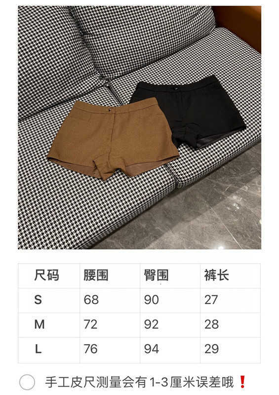 Skirts designer Early Spring New Nanyou Cha Age reducing Elegant Style Commuting Versatile Zipper Slimming Leg Straight Shorts 1FSM