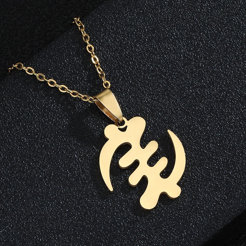 Afrika symbol adinkra gye nyame hänge halsband rostfritt stål forntida Egypten kedja choker afrikansk etnisk ghanisk religiös tro