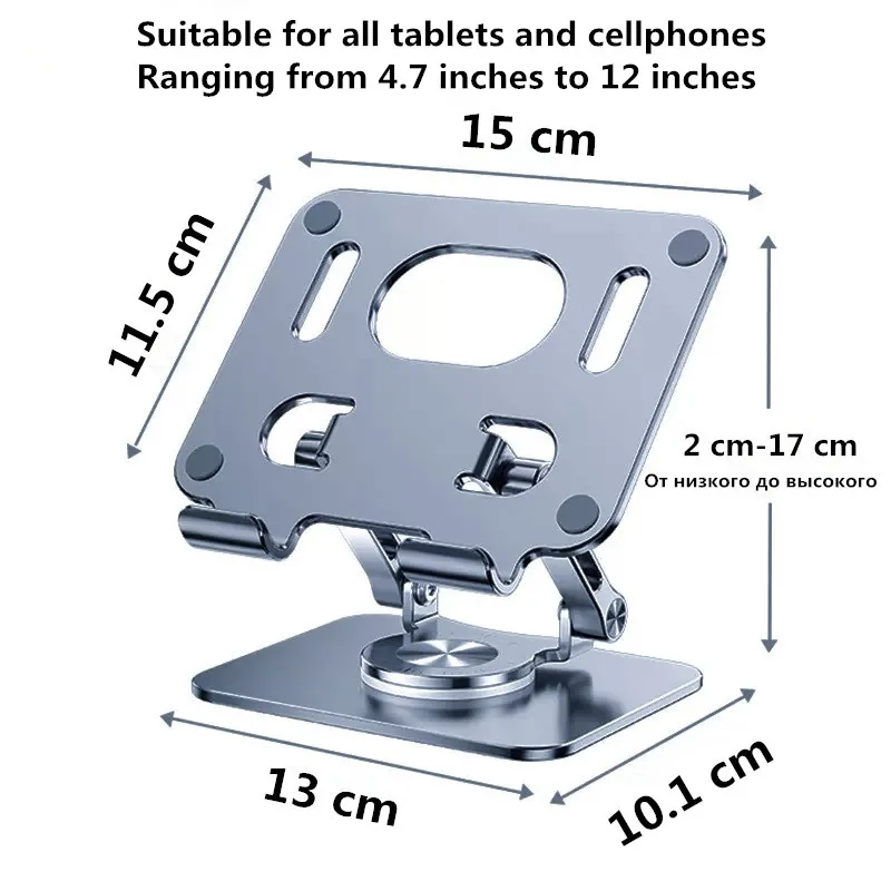 Roterbar surfplatta står för anteckningsbok bärbar dator iPad -tillbehör Fällbar mobiltelefonhållare Justerbar höjd Portabel Monitor Bracket Alloy Desk mobiltelefonställ