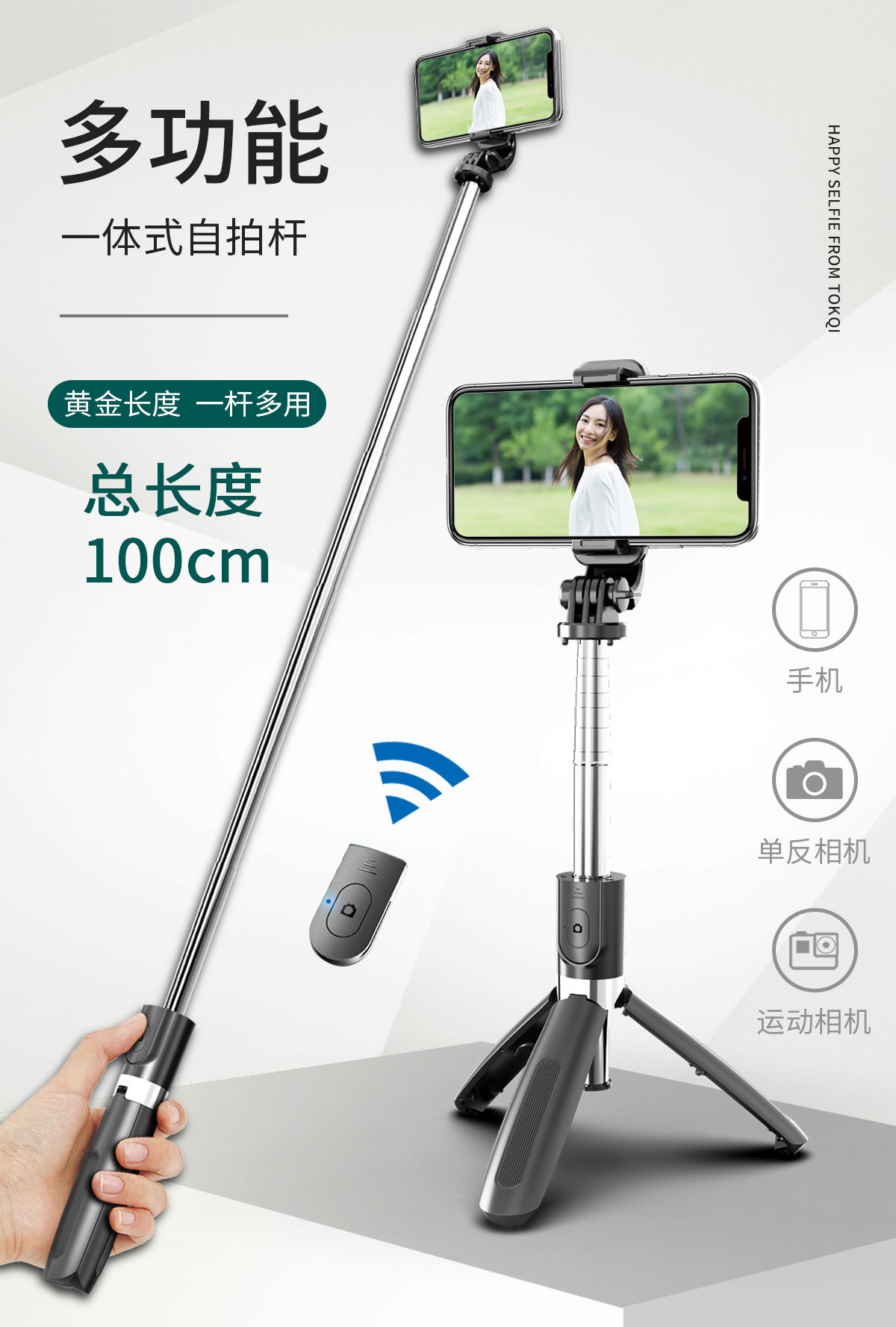 24L02 360 graden rotatie stabilisator statief selfie stick