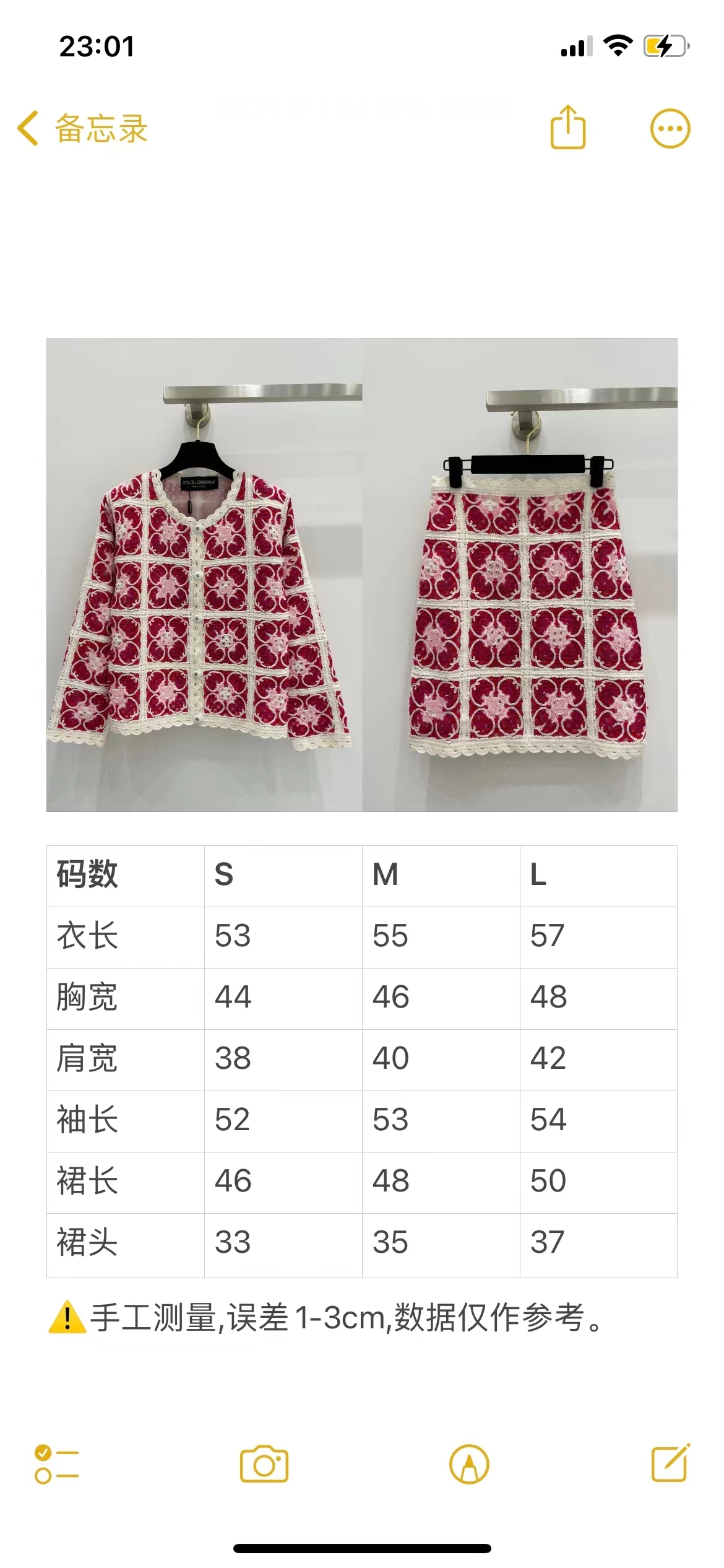 Bouton contrasté des femmes coréennes en tricot en tricot en tricot en talon floral + ensemble de jupe court, élégant ensemble de style setclassic en deux pièces