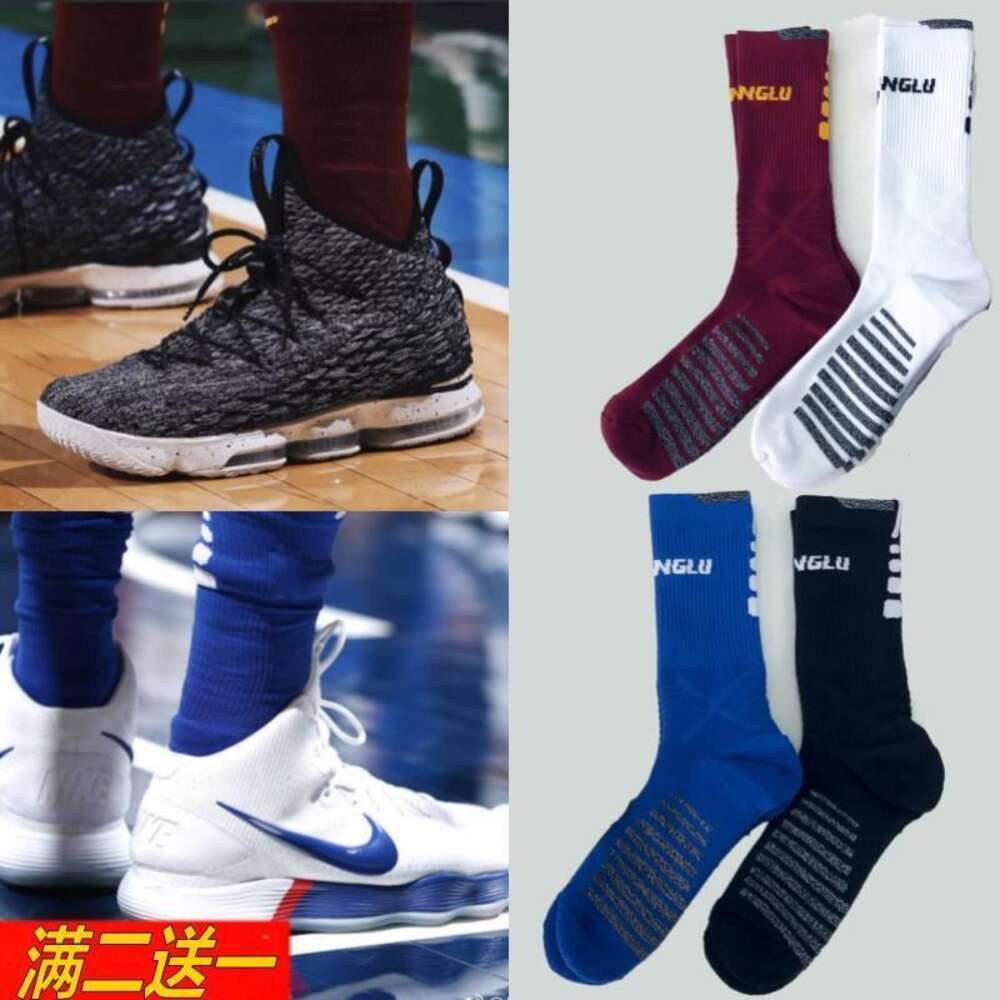 Altas de elite de basquete elevadas para homens, meias esportivas de combate profissional de médio a alto tempo com proteção espessada, meias de toalha e meias da moda