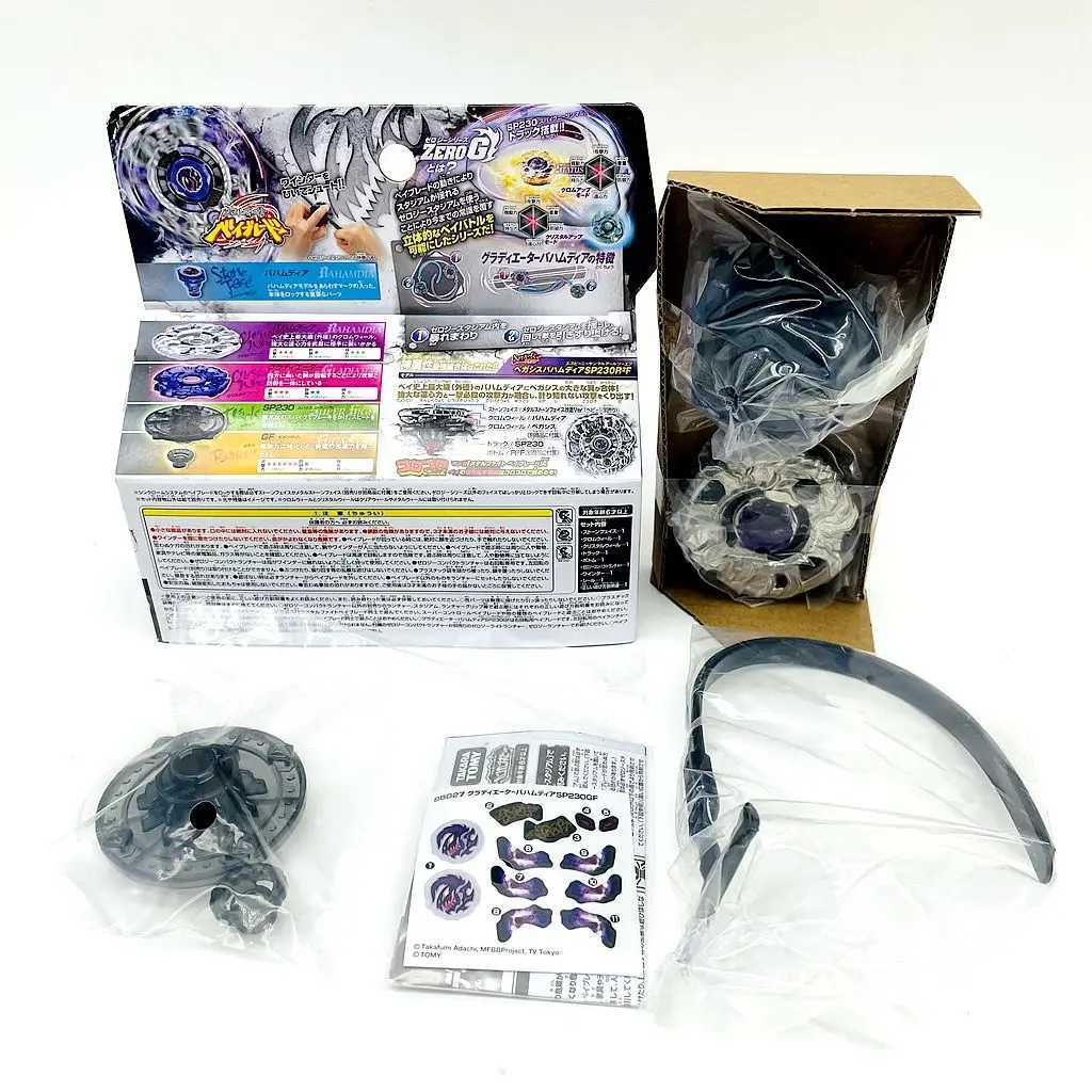 4d Beyblades Takara Tomy Gladiator Bahamdia / Bahamoote Beyblade BBG-27