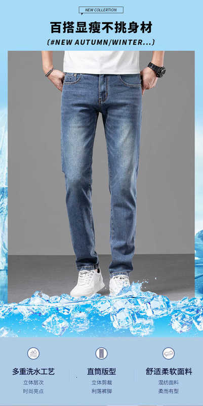 Designer de jeans masculin concepteur de haute qualité en acier de couleur saisonnière de haute qualité 3D Jeans pour hommes lavés imprimés avec élasticité polyvalente, ajustement slim et pieds droits y2q5