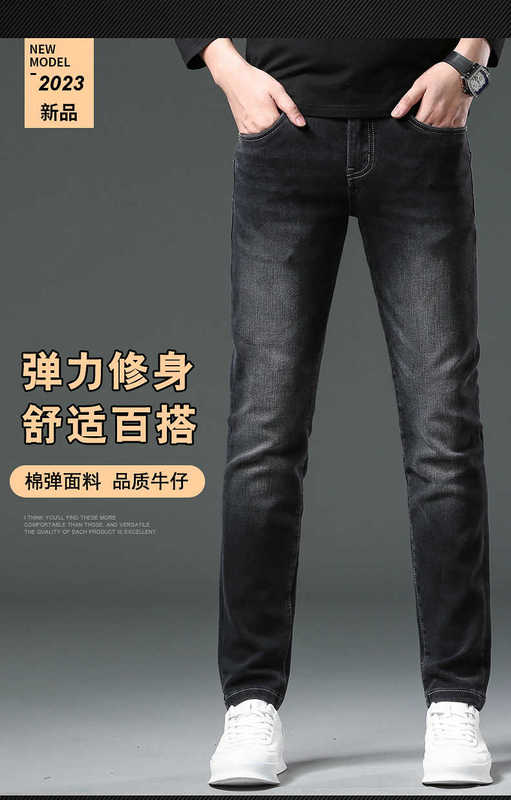 Designer en jeans masculin automne et hiver épais de mode européenne épais jeans haut de gamme, de tendance à petit pied à la mode pour hommes, pantalon long noir, style fzfn