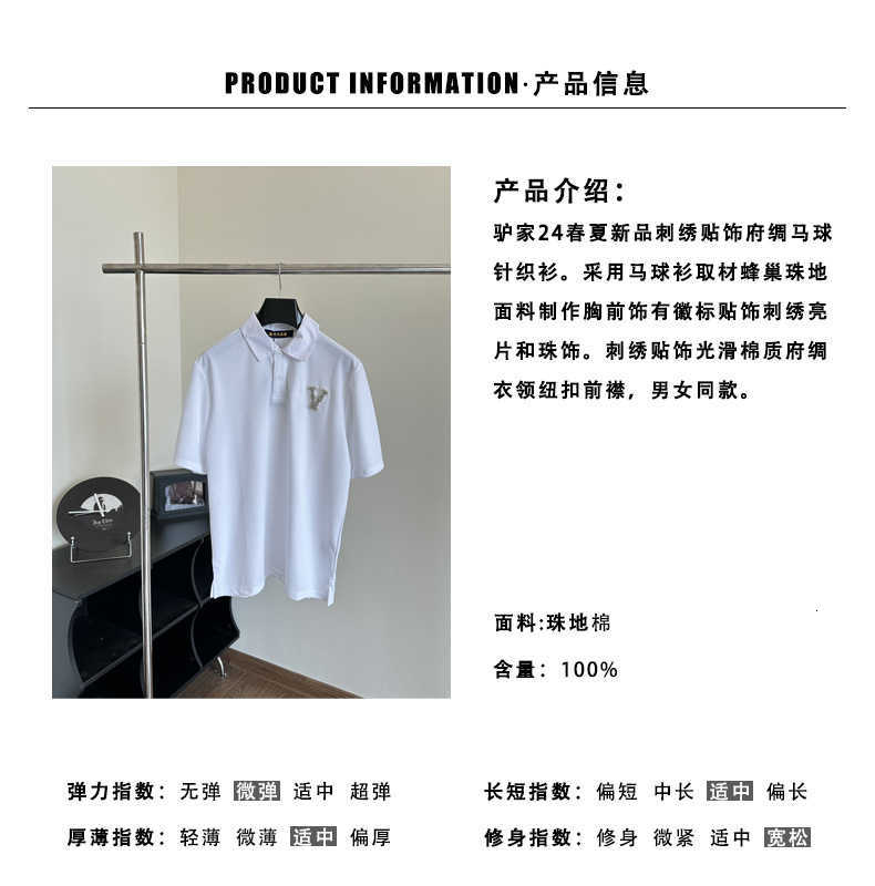 Mäns T-shirts-designer Rätt version av LVJIA 24SS Spring/Summer New Product broderad och dekorerad Poplin Polo Sticked Shirt, Unisex Polo Trend 824A