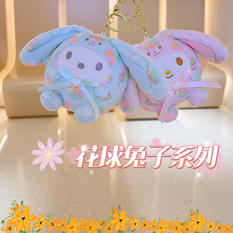 Creative Flower Ball Rabbit Series Plush Toy Pendant Japanese Cute Kulomipacha Doll Nyckelring Kvinna