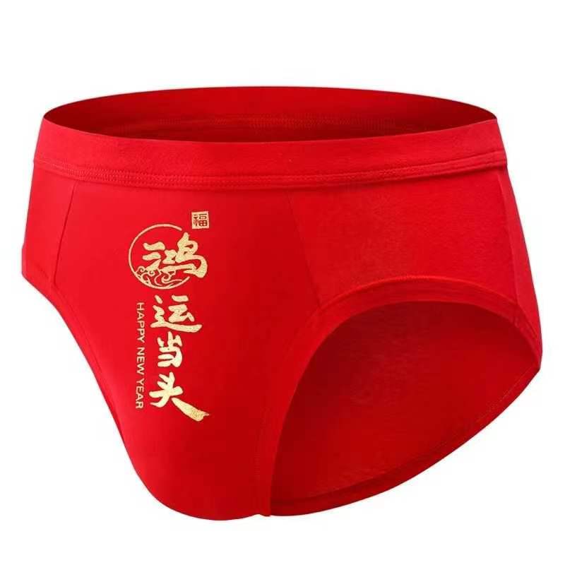 Cross-border men's year of life red underwear pure cotton briefs U raised mid-waist underwear triangle pants factory wholesale a hair