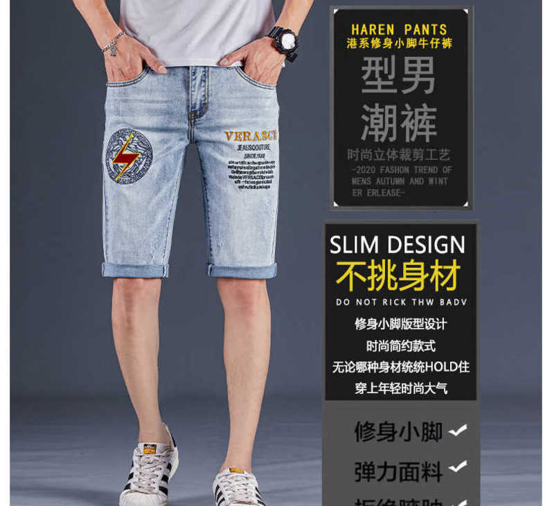 Projektowanie szortów męskich Summer cienki Medusa haftowane dżinsy Modne spersonalizowane szorstki spodnie z prostymi spodniami 63i3