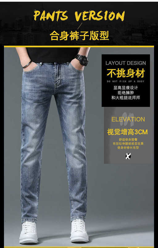 Men's Shorts designer 2023 New Jeans Light Luxury Korean Version Thin Elastic Feet Slim Fit Brand Monster 7FRY