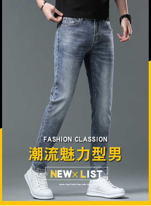 Men's Shorts designer 2023 New Jeans Light Luxury Korean Version Thin Elastic Feet Slim Fit Brand Monster 7FRY