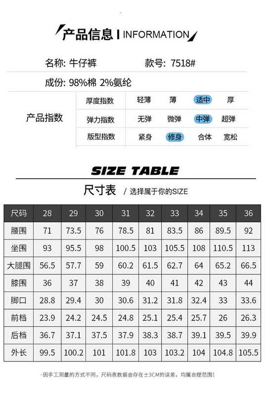 Men's Shorts designer men's jeans, spring and summer new product, slim fitting elastic small feet, Korean version, trendy boy student wear, thin style embroidery NA7K