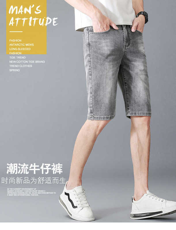 Heren jeans ontwerper live uitzending 2022 nieuwe zomer bijgesneden jeans heren slanke rechte korte broek groot merk grijs x1b0