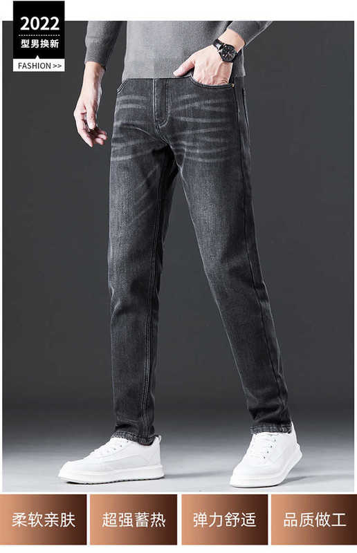 Herren Jeans Designer Winter Plüsch und dicker Jeans Herrenkoreaner Stretch Gerade, High-End-Kristall Velvet Medusa Sticked Hosen Wlur