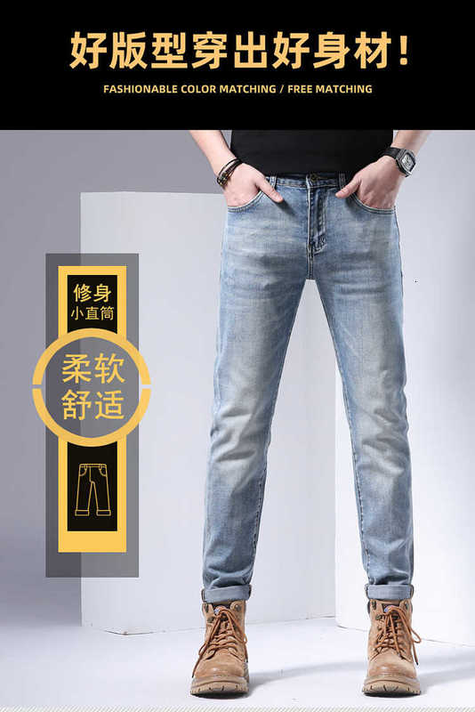 Männer Jeans Designer Guangzhou Xintang Hellblau Slim Fit Small Feet High End Spring Monster Hosen D2JX
