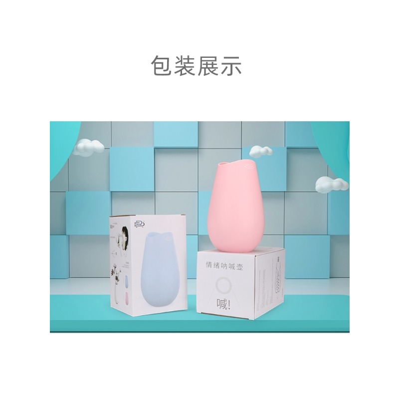 Relax, shout, scream, release emotions, and release emotions. Singing magic tool, sound-absorbing toy, second-generation pressure roaring and roaring bottle