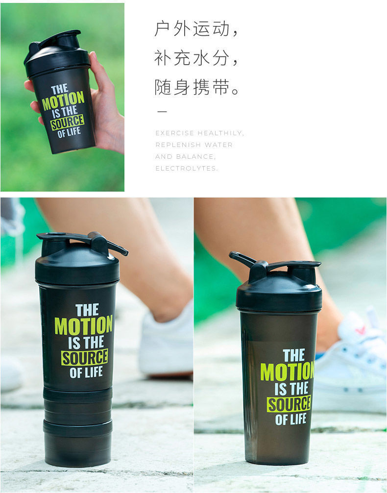 Shaker Bottles Gym Sports Protein Powder Mixing Bottle Outdoor Portable Leak Proof Plastic Cup Drinkware