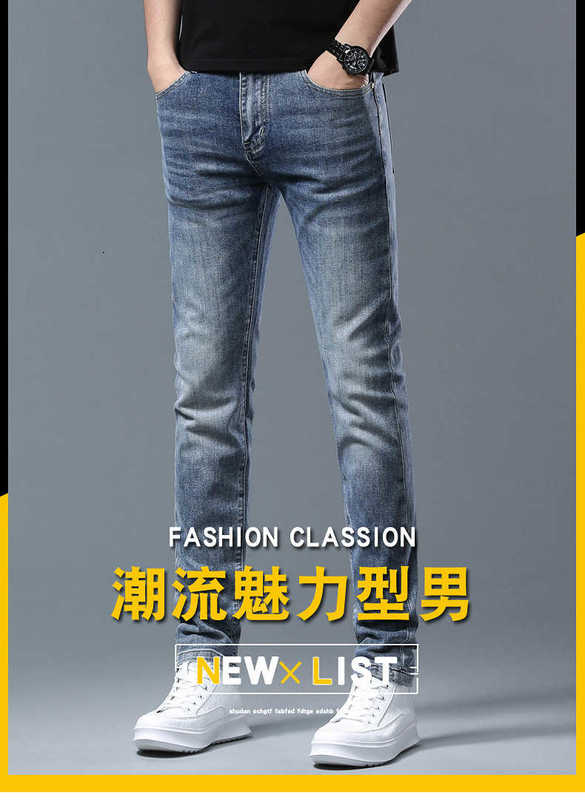 Designer di jeans maschile Spring New Men's Abbigliamento maschile in stile europeo pantaloni piccole gamba jeans thin lwq7