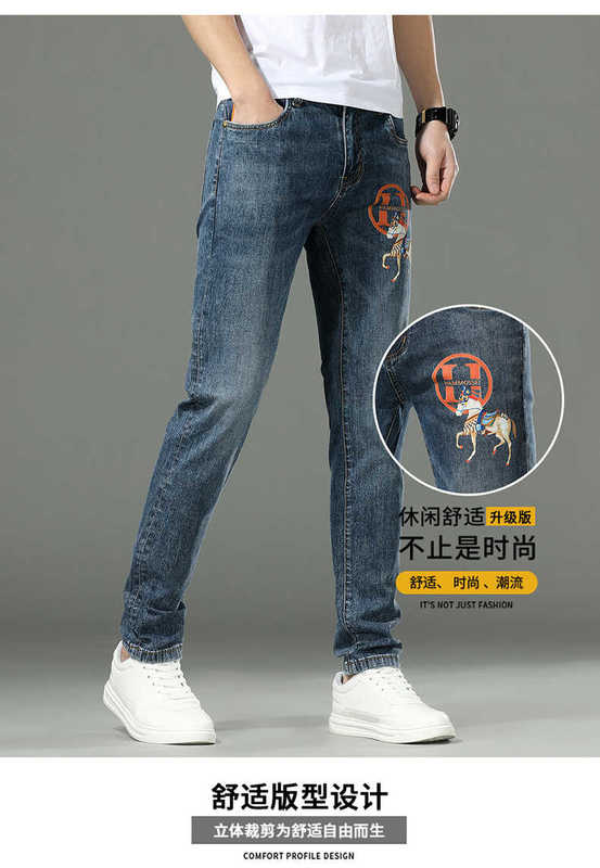 Designer di jeans maschile 2022 Luce luce europea europea jeans elastico leisure slim fit flower floer primavera e estate nuovo stile NW44