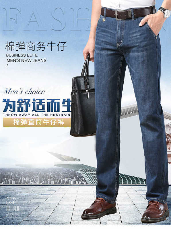 Męski projektant dżinsów 2022 Wiosna i letnia cienkie dżinsy męskie marki luźne proste elastyczne spodni o wysokim talii 087p