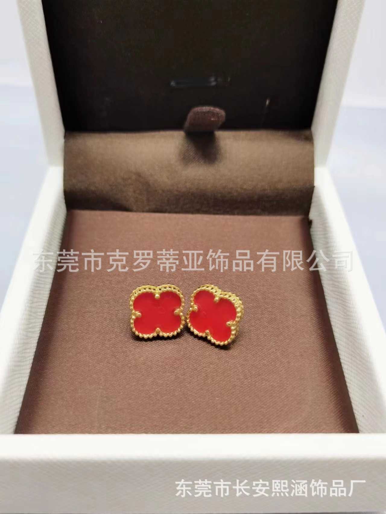 Designer Hot Selling Fashionable and Luxury Van Four Leaf Grass Earrings for Women Non Fading Small Popular Beimu Jade Marrow High Edition Jewelry