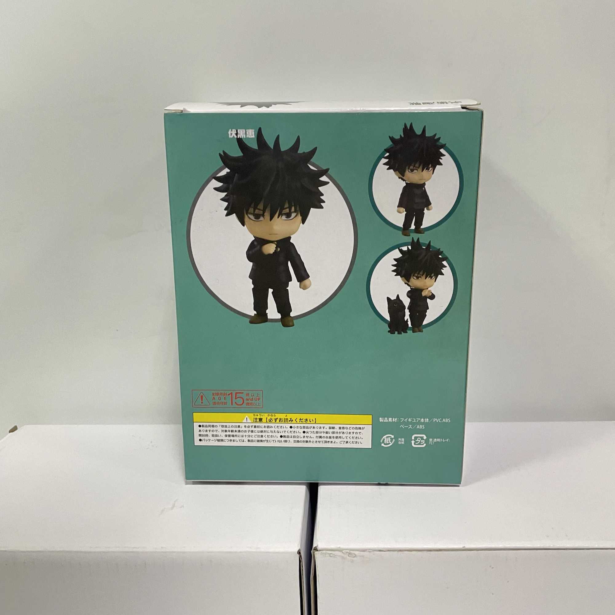 Actie speelgoedfiguren Jujutsu Kaisen Anime Figuren Fushiguro Megumi #1506 PVC Actiefiguren Leuk speelgoed voor kinderen Dollcollectie Xmas Gift T240422