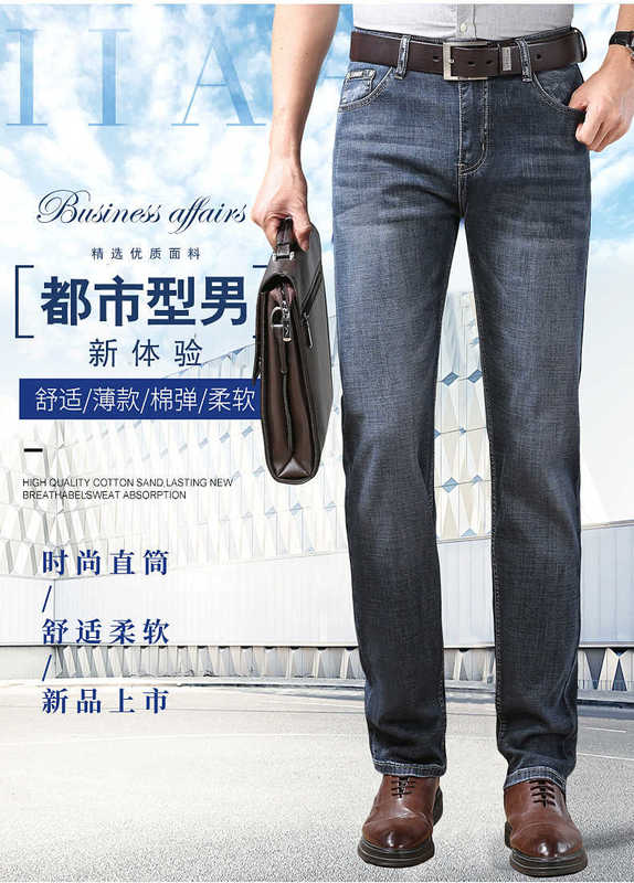 Designer de jeans masculin printemps / été 2022 Jeans pour hommes minces hommes lâches pantalons décontractés hauts élastiques lâches p4qg