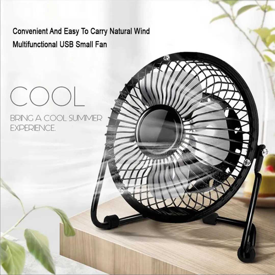 Other Appliances Mini USB Fan Portable Fan Metal Cooler Cooling 4-Blade Desktop Silent Fan General Motors Laptop Desktop Fan J240423