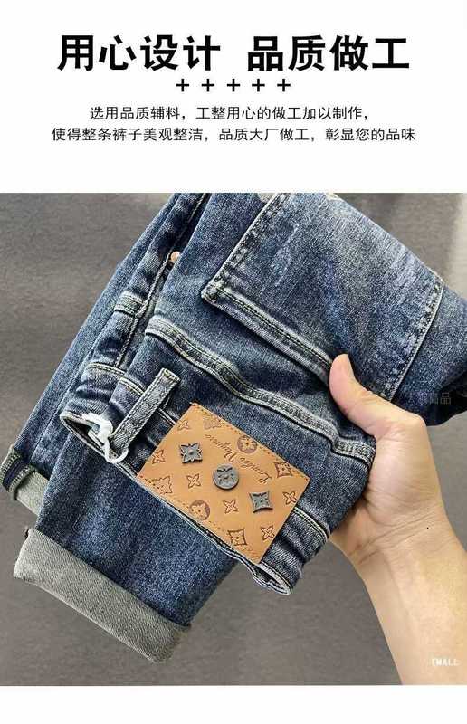 Männer Jeans Designer vier Jahreszeiten machen die koreanischen Mode schlanke Leggings elastischer Freizeithosen schütteln Ton H124