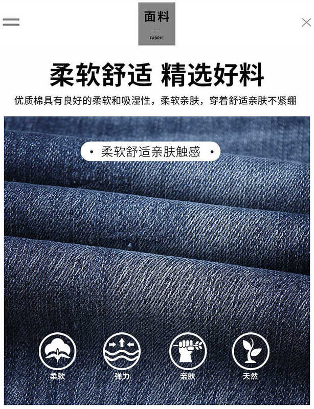Heren jeans ontwerper 2022 Luxe Europese high -end vrijetijdsschilfer Slim Fit Small Foot Elastisch katoen borduurwerk Merk herfst en winter nieuwe TRBF