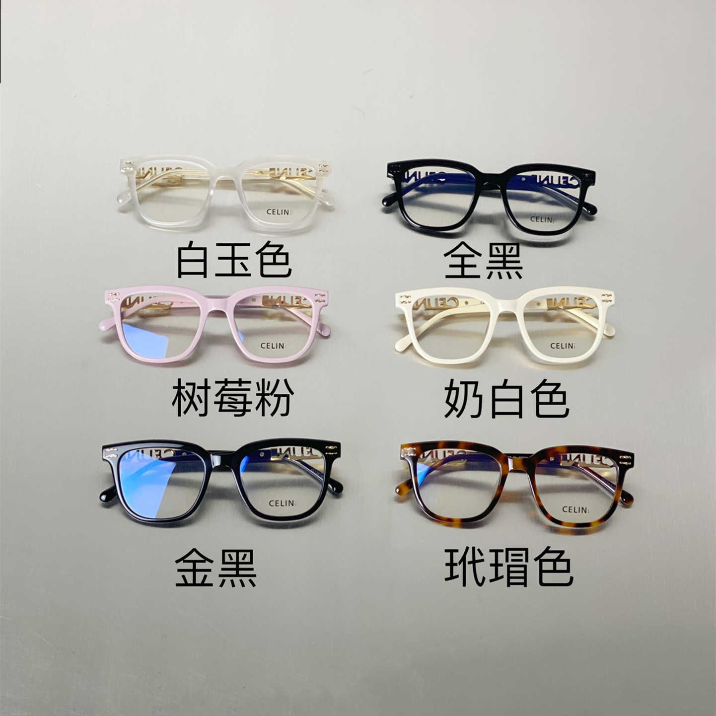Tasarımcı Güneş Gözlüğü Ces Yeni Kutu Zafer Kemeri Gözlük Çerçevesi Kadınlar için 40418 Mavi Anti Işık Miyopi Yüksek Versiyonu Fransız Stili ile eşleştirilebilir