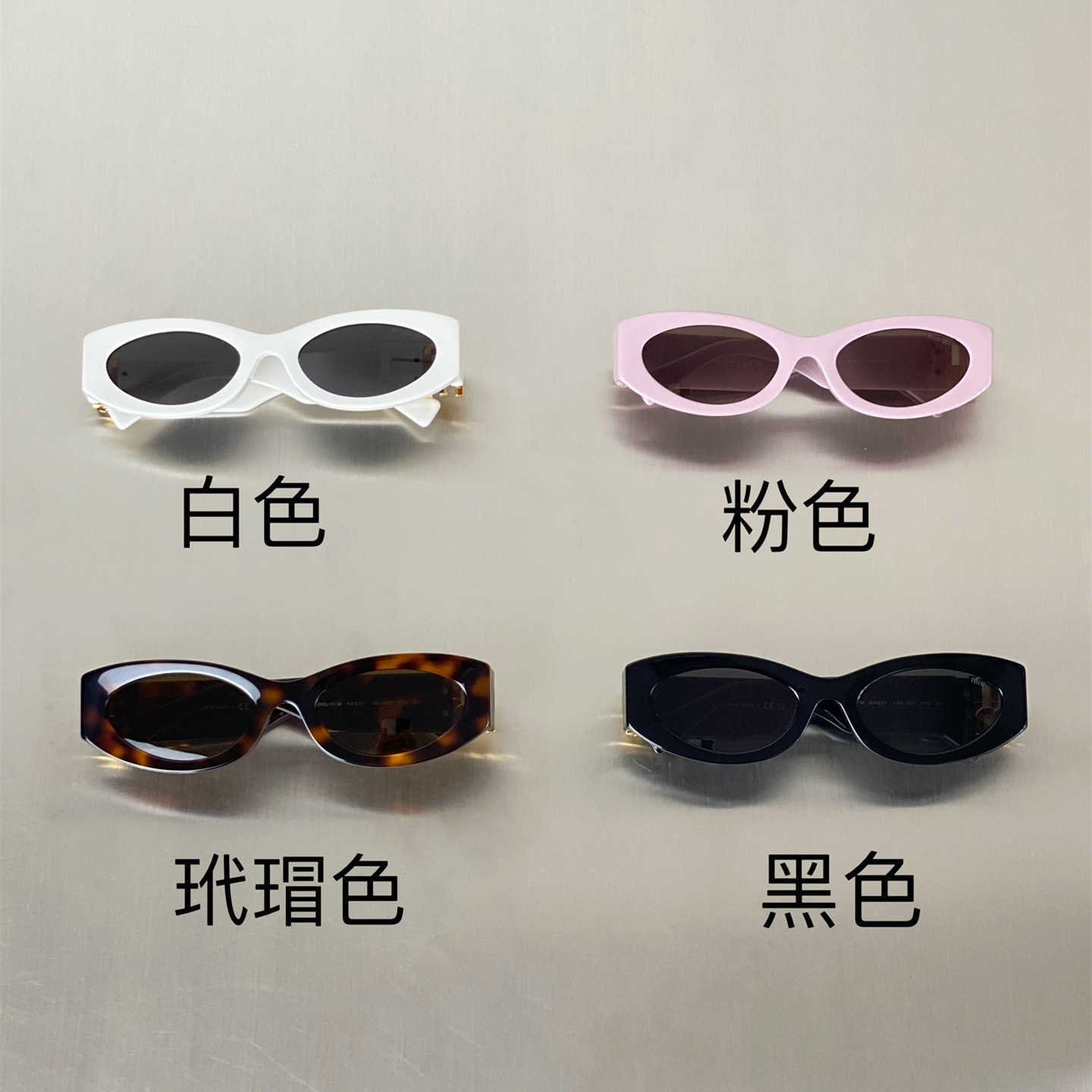 Lunettes de soleil de créateurs Lunettes de soleil de la famille Miao Femelle Eyes de chat français Français Lettre ovale Miroir Miroir Lunettes de soleil Femme Mu