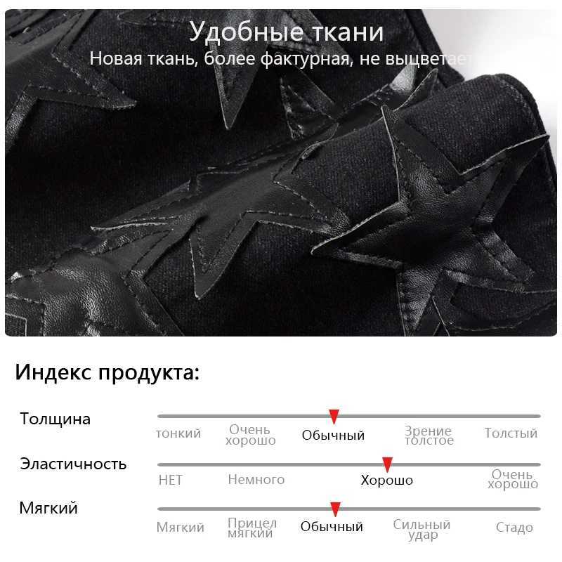 Мужские джинсы A691 Джинсовые джинсы Пентаграмма сплайсинг упругая тонкая высокая улица Джинсы Джинсы повседневные брюки мужчины 240423