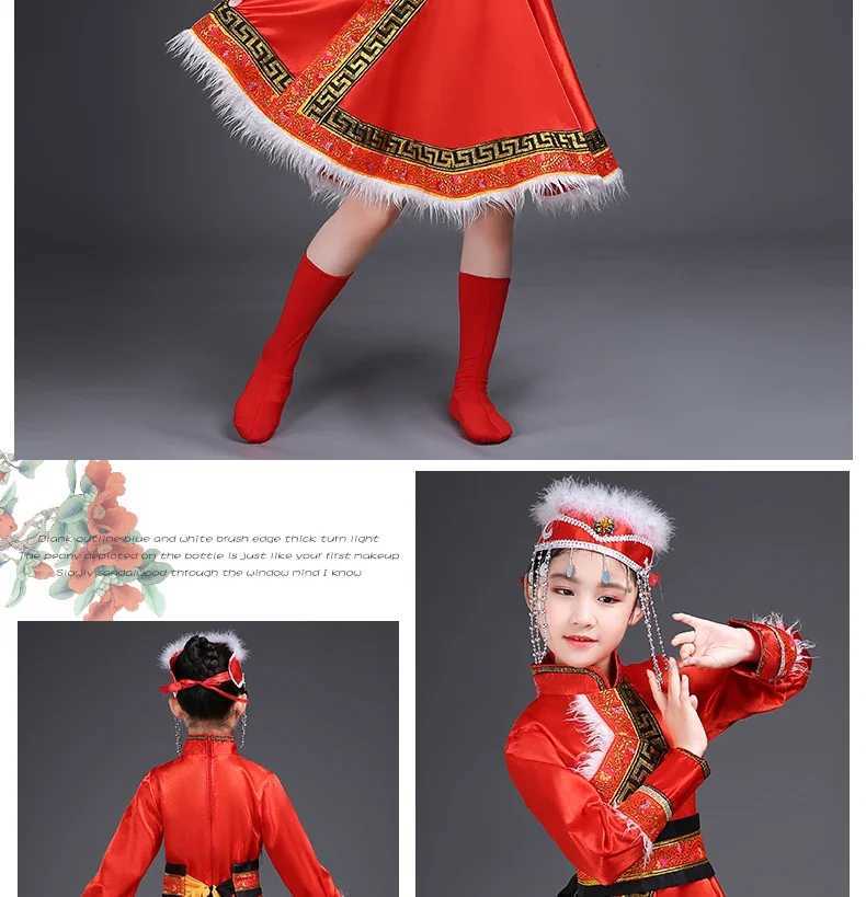 Abbigliamento da palcoscenico costumi di danza mongolo mongolo ragazze abbigliamento cinese Performance da palcoscenico Dance folk indossa nuovo anno D240425