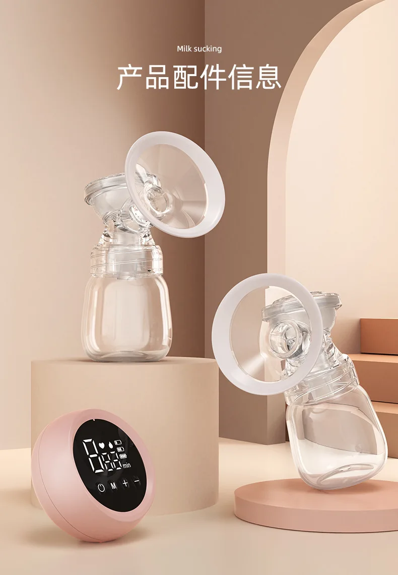 Enhancer Miss Baby big suction double side electric breast pump Intelligent breast pump massage postpartum galactagogue